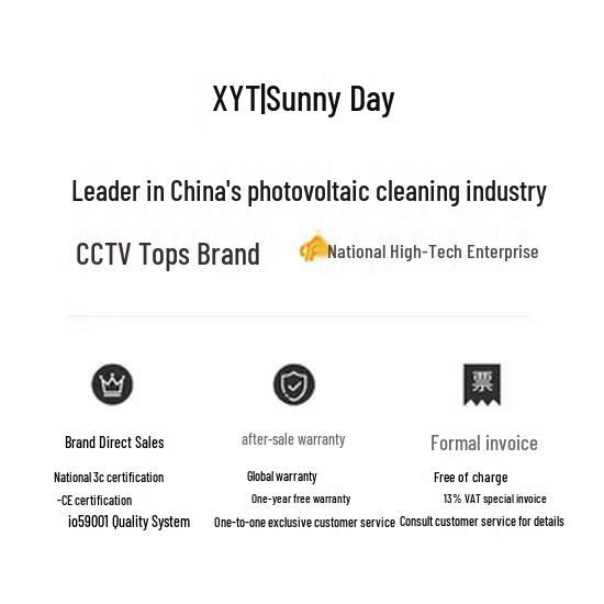 Щетка для очистки солнечных панелей XYT X2 для агро-фотовольтаических крышных электростанций