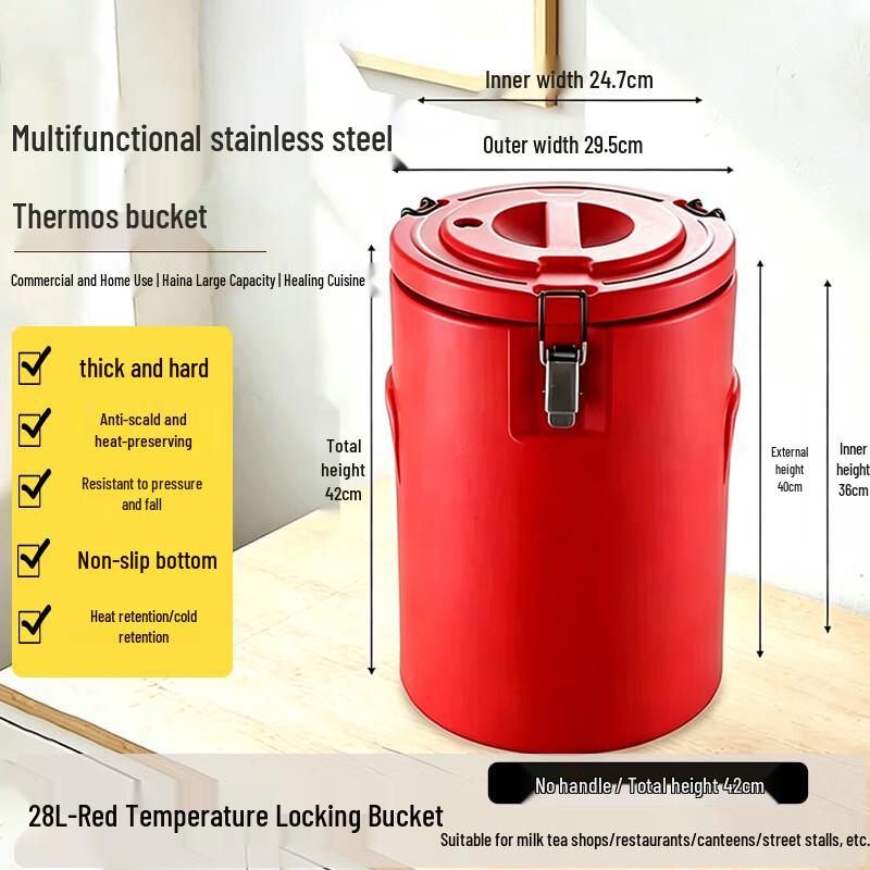 FATTBAO Stainless Steel Insulated Food and Beverage Bucket