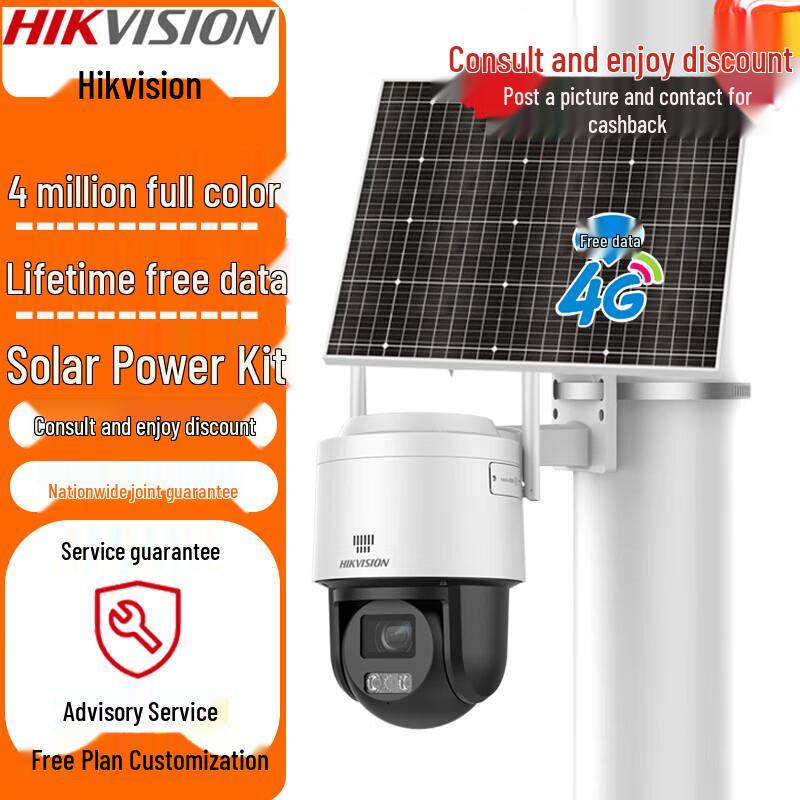 HIKVISION Уличная 4G Солнечная камера безопасности 2K CN вилка (адаптер в комплекте)
