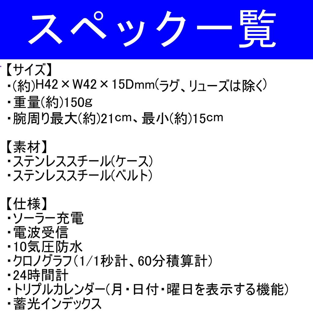 Salvatore Marra Солнечные Аналоговые Кварцевые Часы Лимитированная Серия Мужские Радиоуправляемые, Механизм, Водонепроницаемые, PGBK,