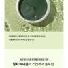 Heimish Гидрогелевые патчи для глаз Matcha Biome