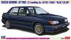 Hasegawa Isuzu Gemini ZZ Handling by Lotus Plastic Model Kit 20804 1/24 (JT190) (1988) "Blue Collar" (Automobile)