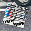 Популярные Новые Мотоциклетные Наклейки Подходят для BMW Модифицированные Декали Амортизатор Топливный Бак Боковая Коробка Хвостовая Коробка Светоотражающие Наклейки