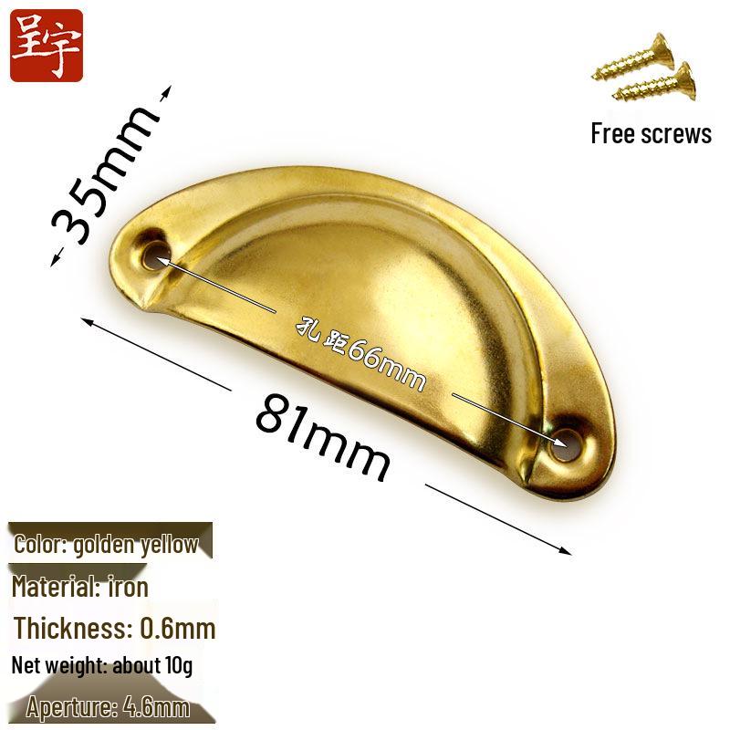 Antique Iron Round Shell Handle for Mini Cabinet Doors