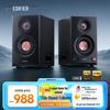 Edifier MR4BT Hi-Res Настольные мониторные колонки CN вилка (адаптер в комплекте) (Китайская версия)