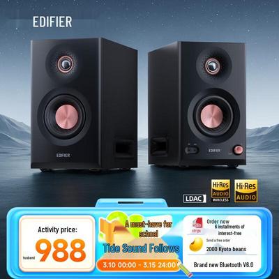 Edifier MR4BT Hi-Res Настольные мониторные колонки CN вилка (адаптер в комплекте)
