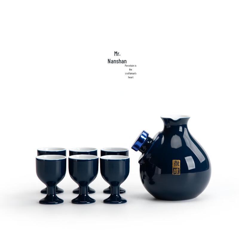 Mr. Nanshan Ceramic Warm Sake Set