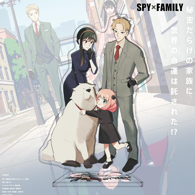 SPY FAMILY Аниме Акриловая подставка 81 120 Последняя Spy x Family Большая акриловая подставка Аниме-мерч Трансграничный акрил