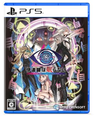 Дата Kagi Never Sleeps Из The Somnium Files PS5 - ИИ -