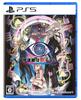 Дата Kagi Never Sleeps Из The Somnium Files PS5 - ИИ -