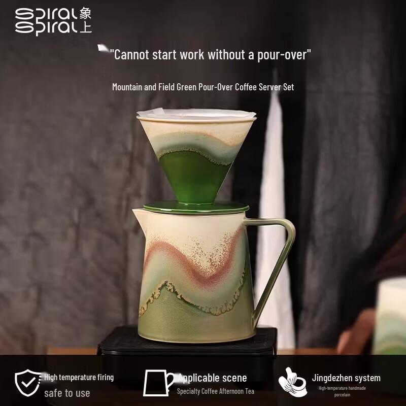Керамическая воронка Jingdezhen V60 для заваривания кофе методом пуровер