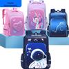 Shaodong 3D Water-Repellent Children's Backpack for Grades 1-6