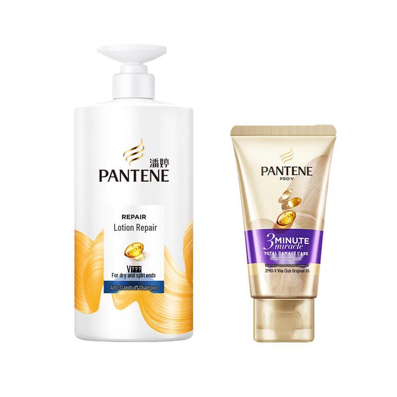 Набор шампуня и кондиционера Pantene Milk Repair против перхоти