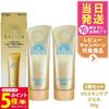 Shiseido Гель Perfect UV 90 г x 2