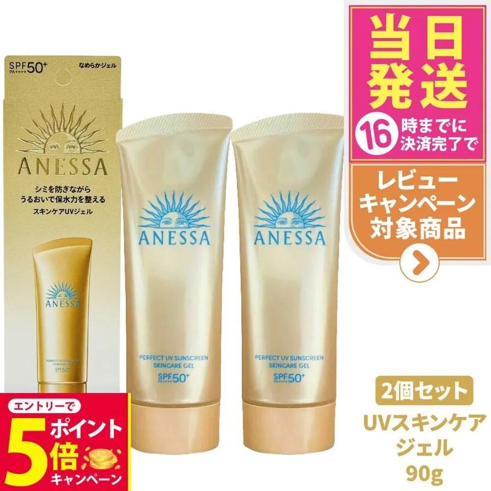 Shiseido ANESSA Гель Perfect UV 90 г x 2