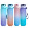 Мотивационная бутылка для воды емкостью 1 л с ремнем для переноски. Градиентная бутылка для питьевой воды.