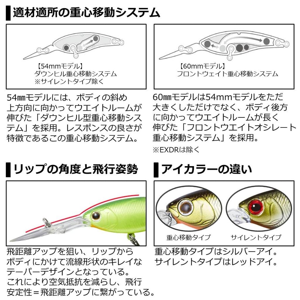 Daiwa Steez Shad 60F MR Пресноводный Креветка