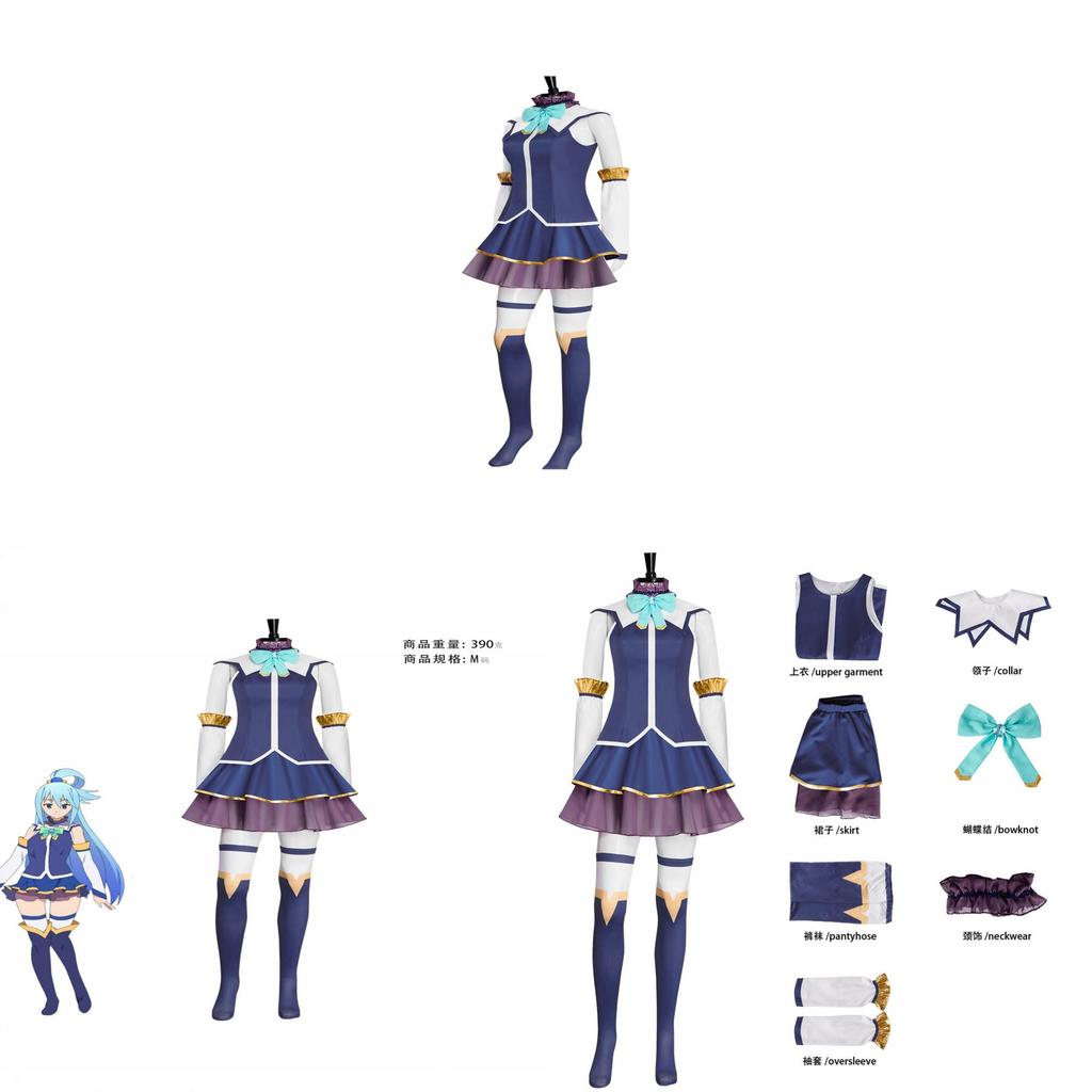 Косплей-костюм из Konosuba: Божье благословение на этот прекрасный мир в уличном стиле для игровых, аниме-конвенций и мероприятий