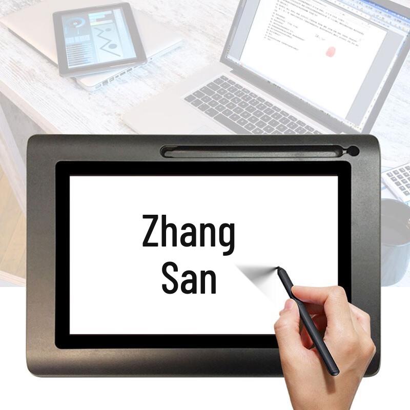 Fenglin FL3100-SYF 5-in-1 Signature Tablet & ID Verification System CN plug (adapter included)