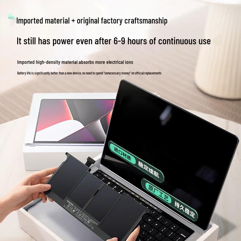 Llano Сменный аккумулятор для MacBook Air (8000mAh)