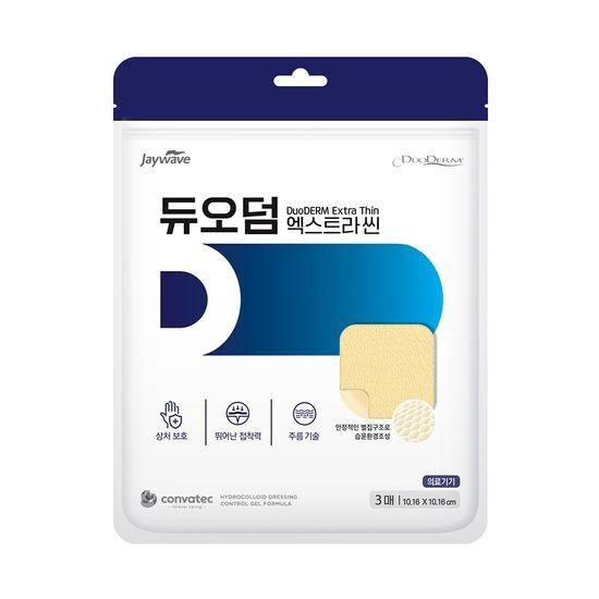 Duoderm Extra Thin 3 Sheets
