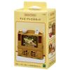 Sylvanian Families Мебель Телевизор и Тумба под Телевизор Набор KA-522 EPOCH