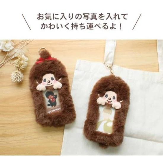 Ts Factory Monchhichi Plush Photo Key Holder Monchhichi-chan
