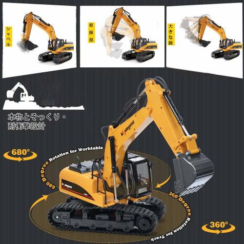 RC Excavator, Multi-Functional Construction Vehicle, 15-Channel Excavator with Alloy-Reinforced Alloy, 2.4GHz Wireless, 360/680 Degree Rotation, RC Ex