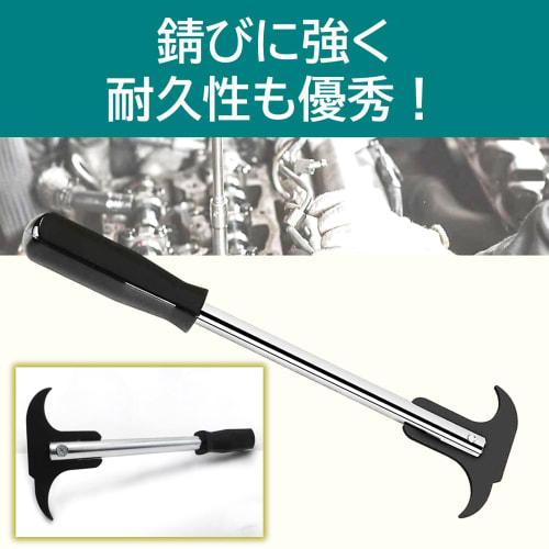 Rubonarie Seal Puller, Oil Seal Puller, Seal Remover, Wheel Maintenance Oil Seal Remover (Black)