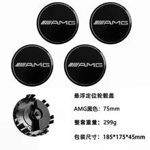 CQZ1 4PCS 75mm Car Floating Wheel Center Hub Caps Cover for Benz B/C/E/S Class A Class C200L GLC GLK CLA Accessories.WZAQWQEAZC