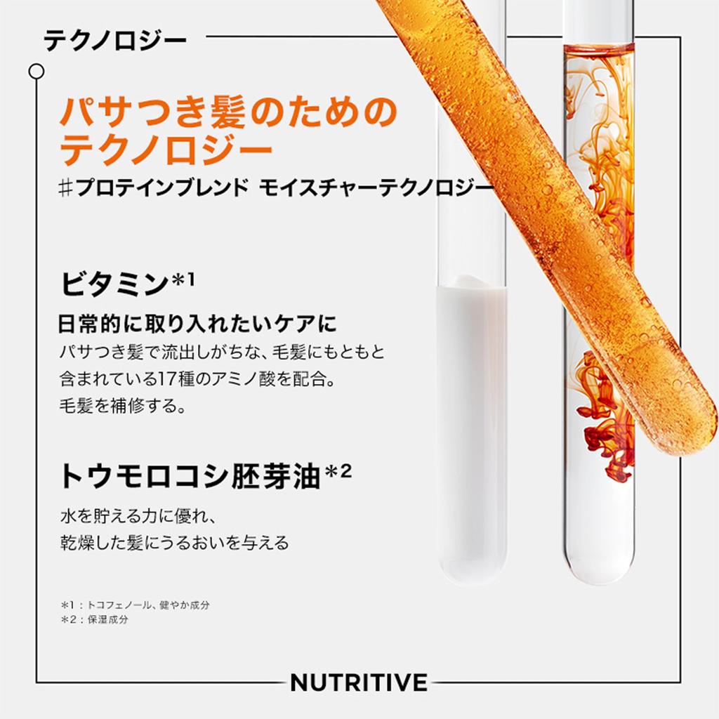 KÉRASTASE Nutritive Сыворотка для секущихся кончиков NS 50 мл для сухих волос