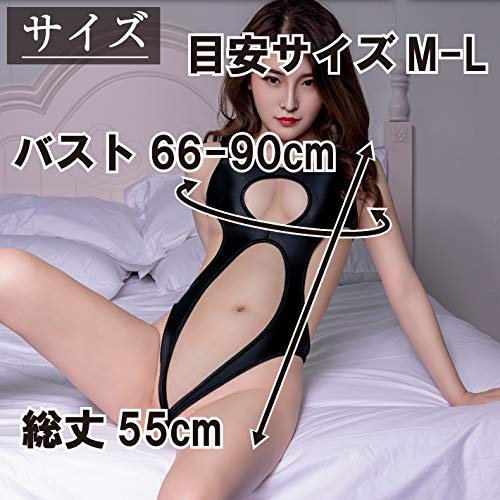 Черный Omen нижняя часть тела предел экстремального воздействия школьный купальник глянцевый сексуальный косплей трико купальник костюм один размер подходит женщинам (Серебристо-серый, Большинство)