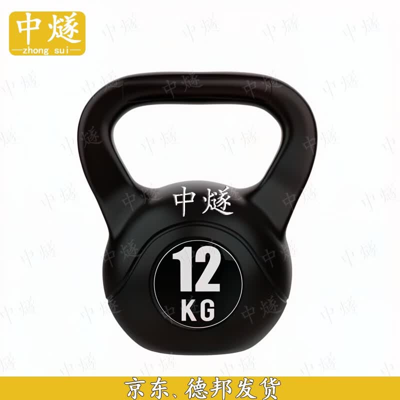 Гиря для домашнего фитнеса ZhongSui