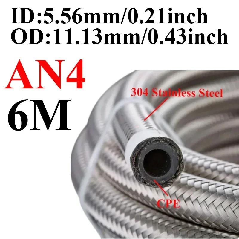 1M-6M AN4 AN6 AN8 AN10 AN12 Universal Car Fuel Hose Oil Gas Cooler Hose Line Pipe Tube Stainless Steel Braided Inside CPE Rubber 7