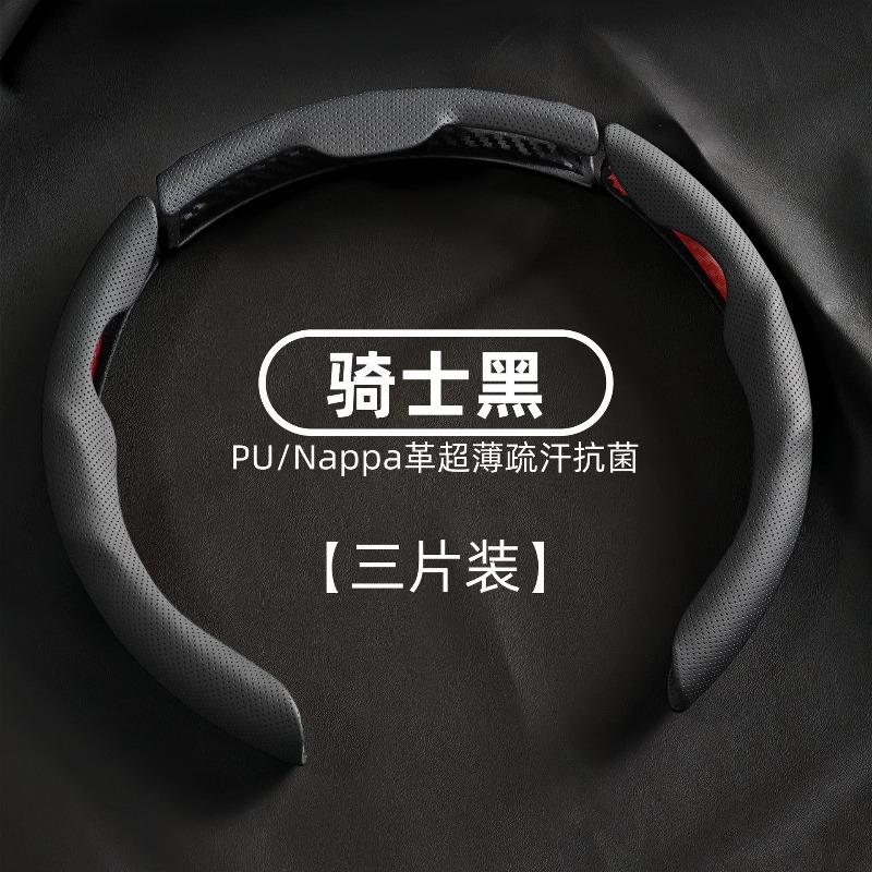3pcs Universal Nappa Leather Car Anti-Slip Steering Wheel Cover, Breathable Anti-Slip Sporty Style Steering Wheel Accessories