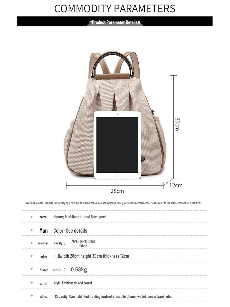 Женский повседневный многофункциональный рюкзак для путешествий и работы