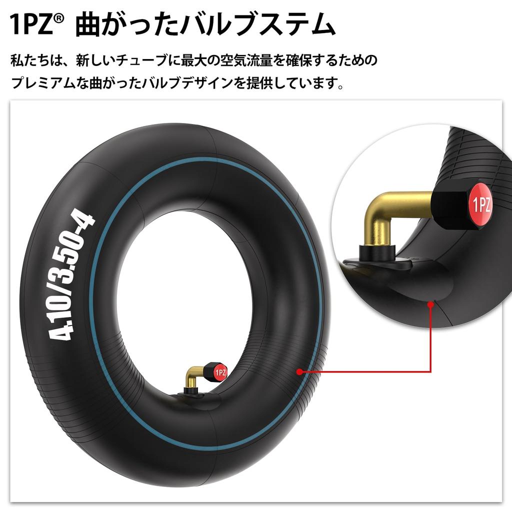 1PZ J41-W02 2 шт. Внутренняя шинная камера 4.10/3.50-4 4" Износостойкая Прочная для квадроцикла Багги