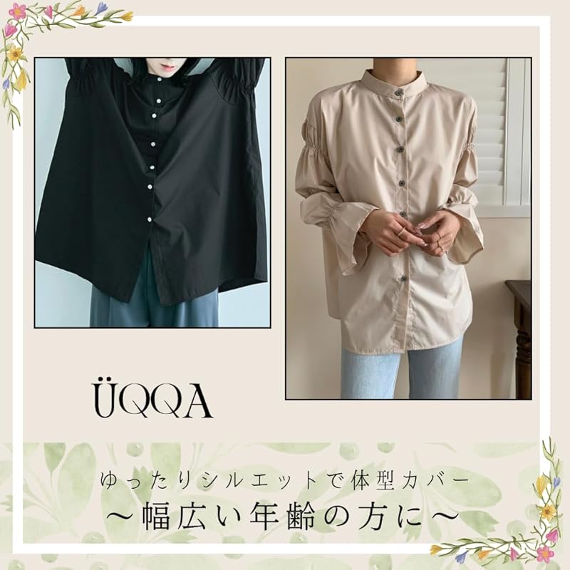 [UQQA] gathered sleeves blouse ladies long sleeve stand collar body shape cover outer vaginal discharge Open front tops for spring Loose spring