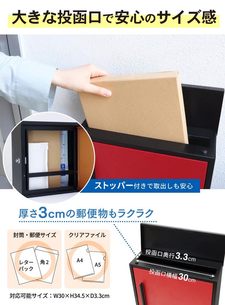 PYKES PEAK A4 Letter Pack Vertical for Behind Wall-Mounted Mailbox, Size, Compatible, Stylish, Large, Design, Lockable, Doors, KYP-01 (Oak)