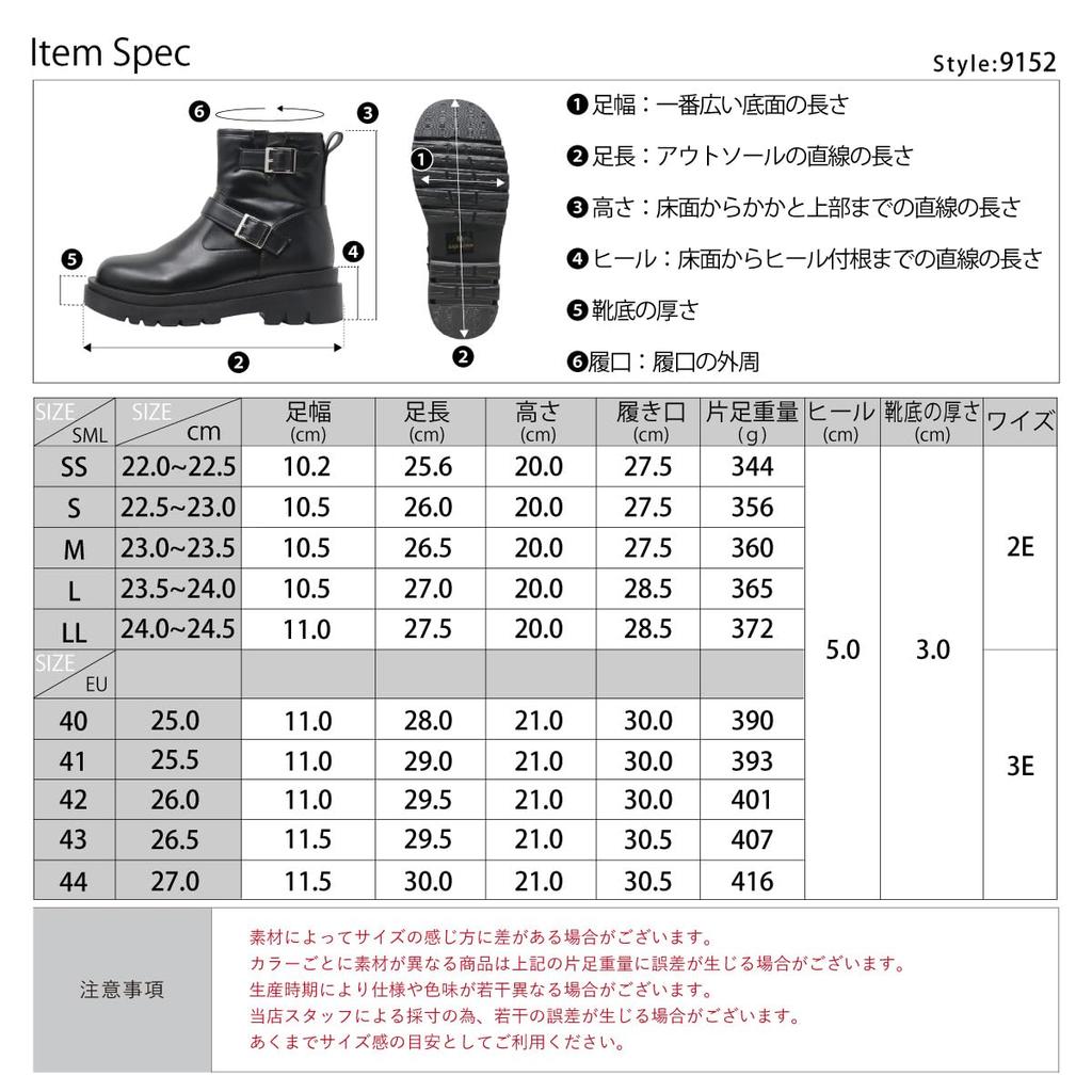 Инженерная сторона 5 см Круглый Легко ходить Усталость ПУ Синтетический Большой Японский Размер обуви [Liberty Doll] Ботинки, Ботинки, Женские, Ремень, Молния, Каблук, Носок, в,