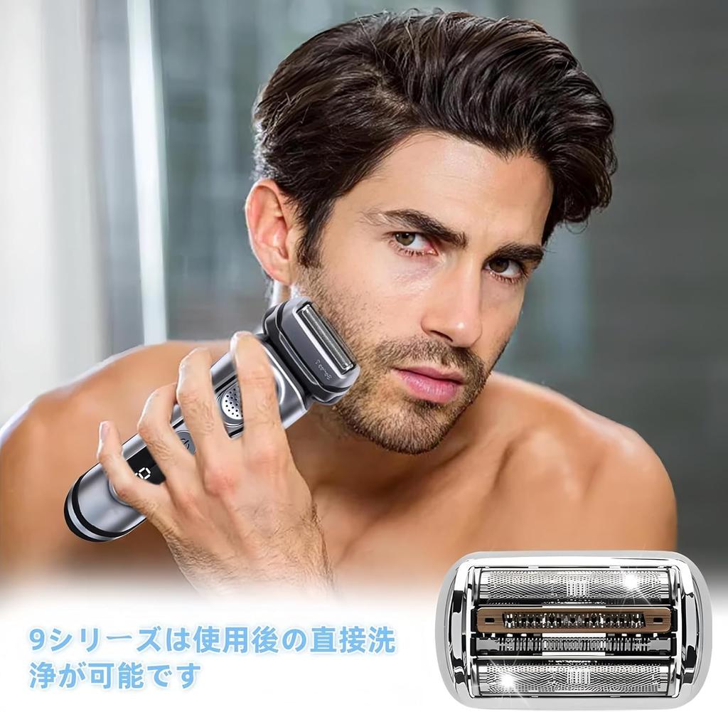 Сменное лезвие Braun Series Pro 94M Net Blade Integrated Series Pro 90S 92B 92S Razor Shaver, сменные части, совместимые с нержавеющей сталью