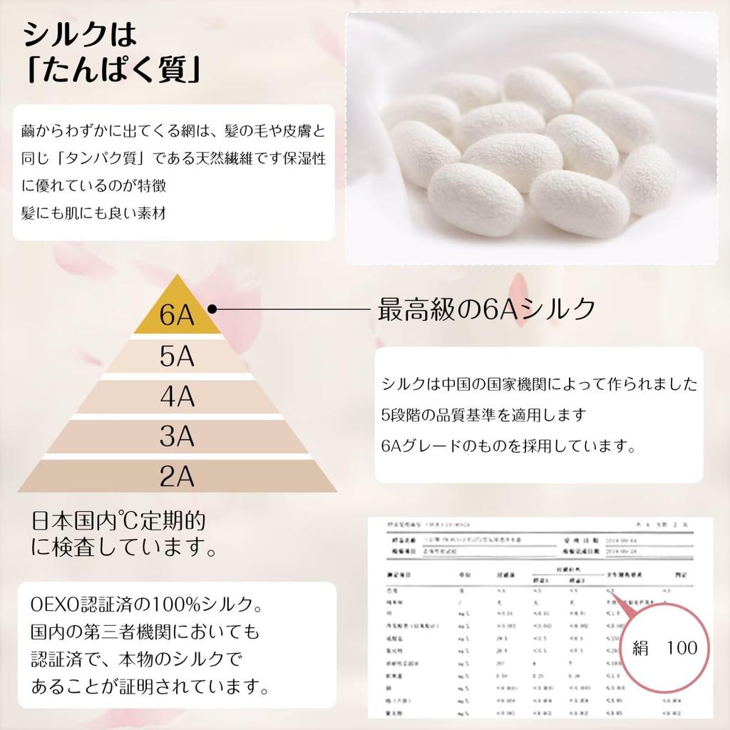 Silk Nightcap for Long Natural Elastic String Cylindrical Hair Beautiful Long Hair Prevents Split Ends and Reduces Moisturizes Beautiful for Birthday