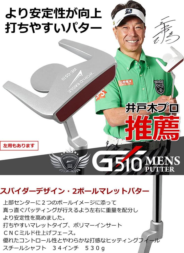 WORLD EAGLE G510 Club Set 12 Clubs Left HandedFlex S Bag: CBR5Silver Beginner [Used]