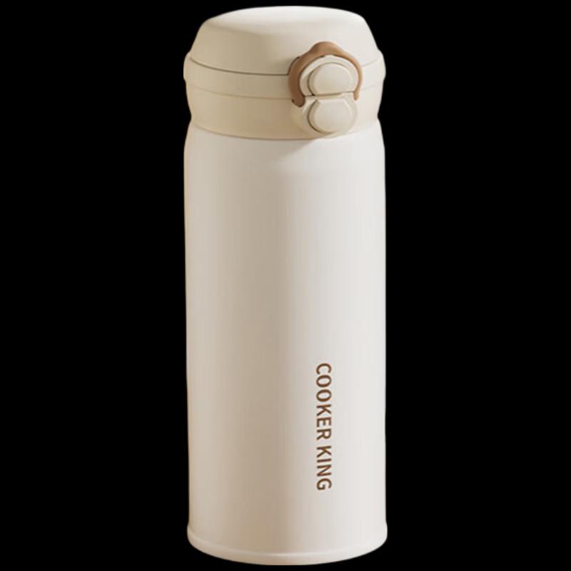 COOKER KING Chuxu 480ml Dual-Drink Insulated Bottle
