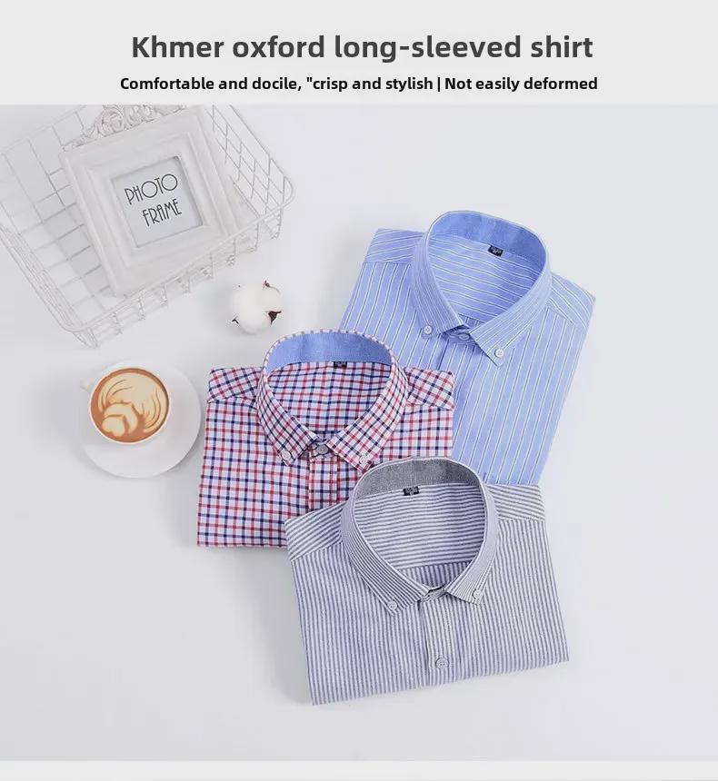 Мужская приталенная рубашка Oxford с узором в полоску и защитой от морщин, повседневная, с длинными рукавами, простая в уходе, корейский стиль