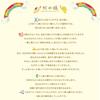 Камеяма Благовония для питомцев Фруктово-цветочные 30 г 120 палочек-мемориалов для питомцев, "За радугой," Аромат, Прибл.. (приблизительно. палочки), Ладан.