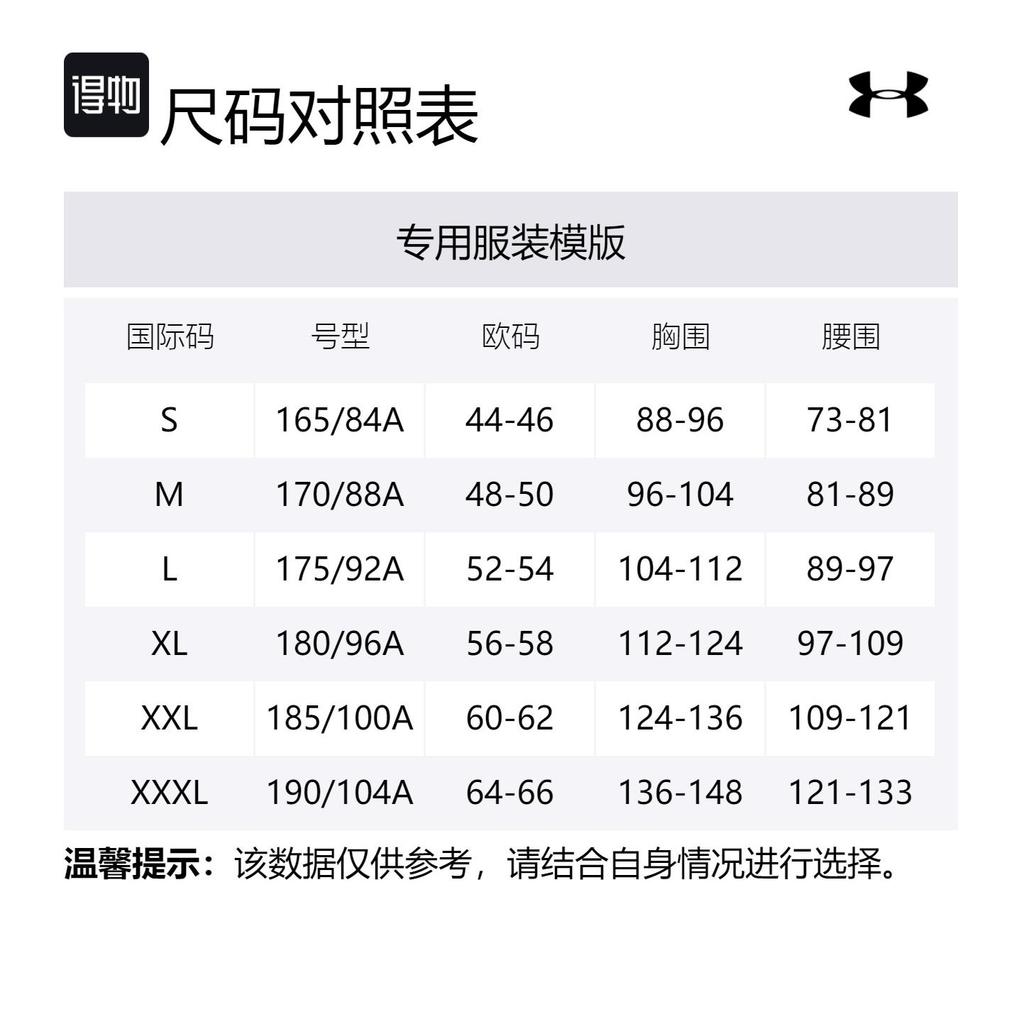 Under Armour Куртки и Пальто Унисекс Синие, Сумка для Покупок в Комплекте 24600406-409