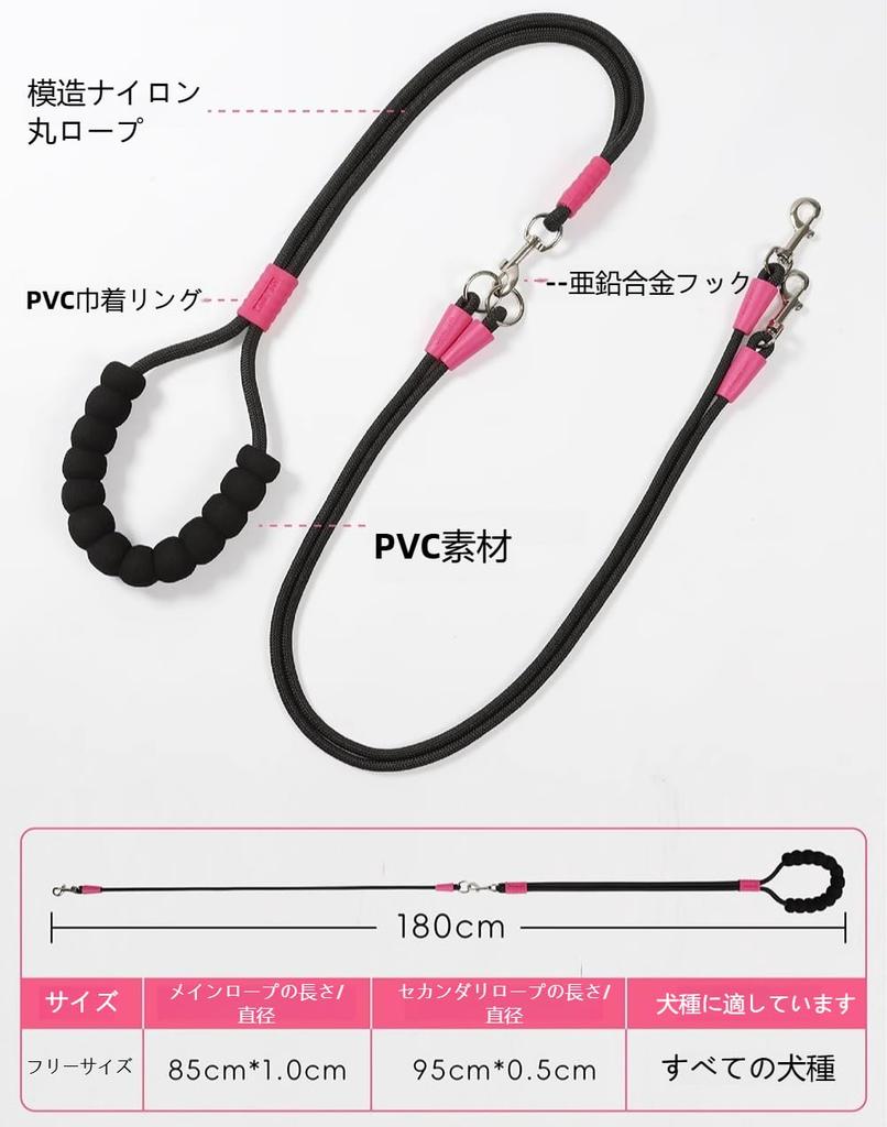 Dog Lead with Two Prongs for Small Worn Over the Shoulder or Shoulder for Small and Can Tow Two Dogs with One Highly Functional Pet Towing Prevents