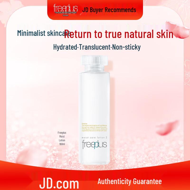 Freeplus Hydrating & Repairing Facial Toner
