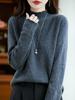 Women's Wool Knit Sweater with Ruffled Collar - Fern Tail Design, Slimming Loose Fit, Soft Half-High Collar